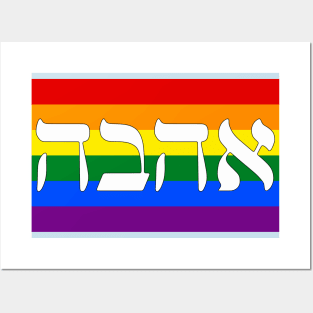 Ahava - Love (Pride Flag) Posters and Art